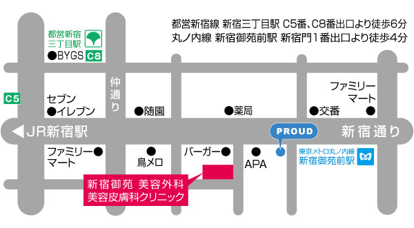 {・東京メトロ 丸の内線 「新宿御苑前駅」新宿門 1番出口より徒歩4分。 ・都営新宿線 「新宿3丁目駅」 C8番出口より徒歩6分。 ・JR 「新宿駅」 東口より徒歩10分。}